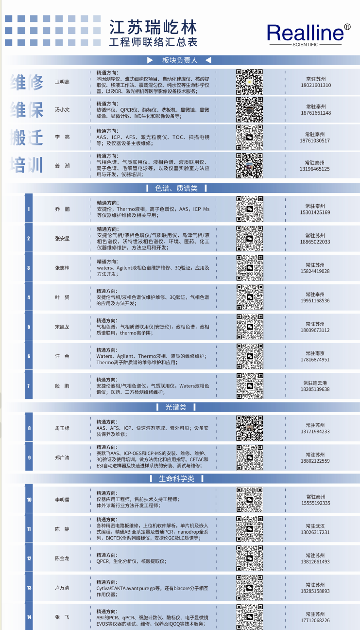 微信圖片_20251014154637_7_1.png